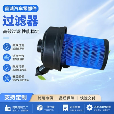 Automobile filter element refrigeration units, filter element 119300, direct