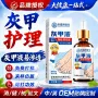 香港指甲修护外用护理液