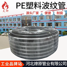 导线管及接头;护套软管;接线盒