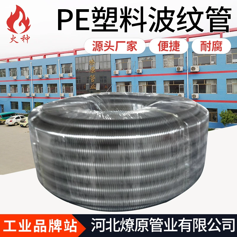 Труба гофрированная из ПЭ для защиты автомобильных жгутов проводов 10-106, защитная трубка для кабеля, труба для проводов с отверстиями