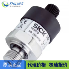 SICK PBT-RB010SG1SSNAMA0Zȫhr