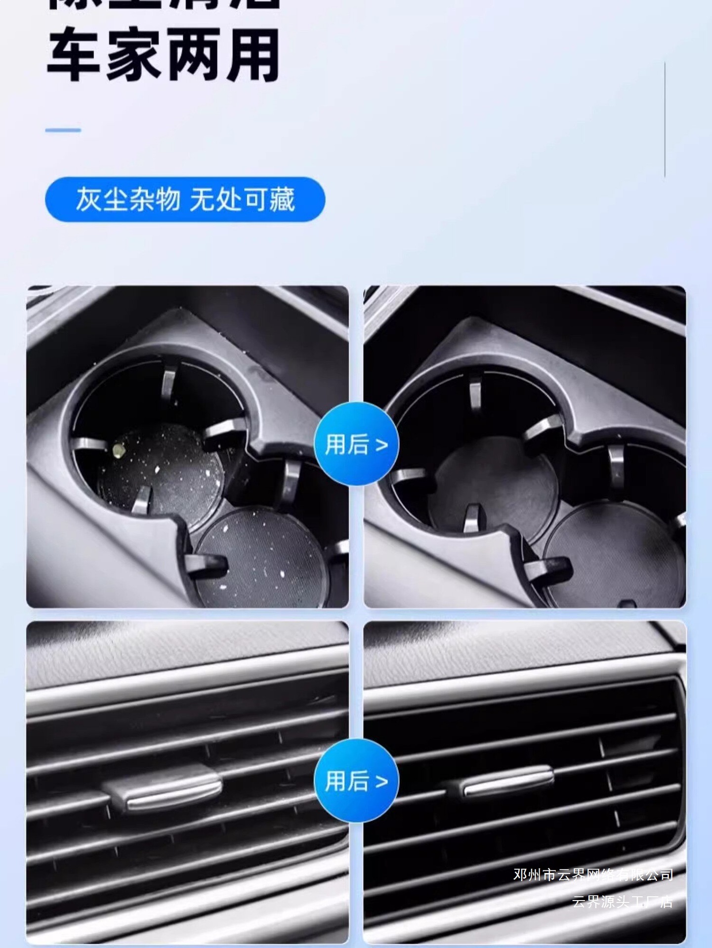 Cloud Dust Remover for Car Interior Cleaning, Multi-Functional Cleaning Gel for Cars, German Window Gap Cleaner