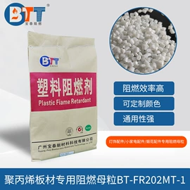 合成材料助剂;其他未分类;功能性母料