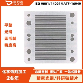 雕刻、打号;滤网;铭牌