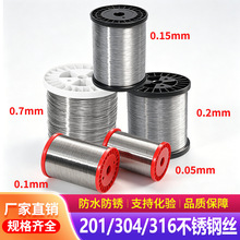 201 304 316不锈钢线材批发不锈钢丝 退火丝轻拉丝0.012mm至5.5mm