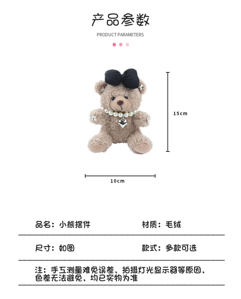 Car Creative Cute Pet Bear Rearview Mirror Ornament Cartoon Car Decoration Car Interior Accessories Car Decoration Women