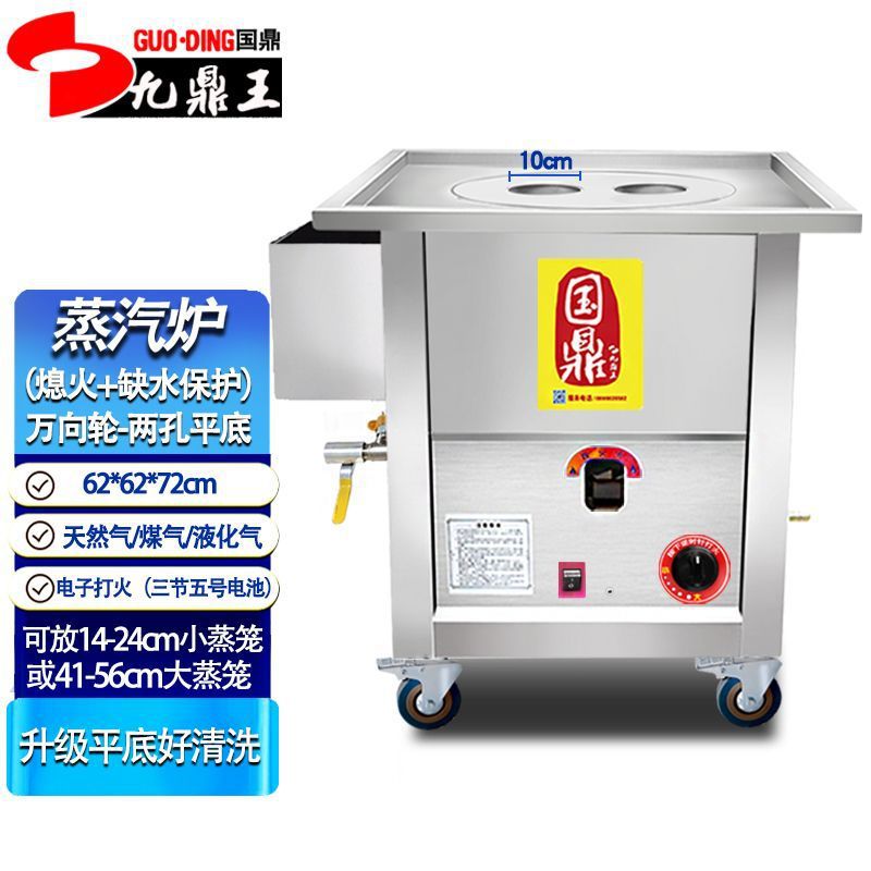 Pies de polea de dos agujeros - protección contra incendios + protección contra la escasez de agua