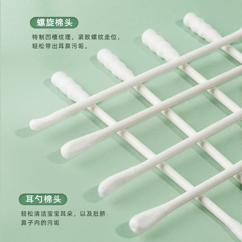 Mengbeibi baby ear spoon cotton swabs 200 pieces boxed spiral head + ear spoon double-ended cotton swabs