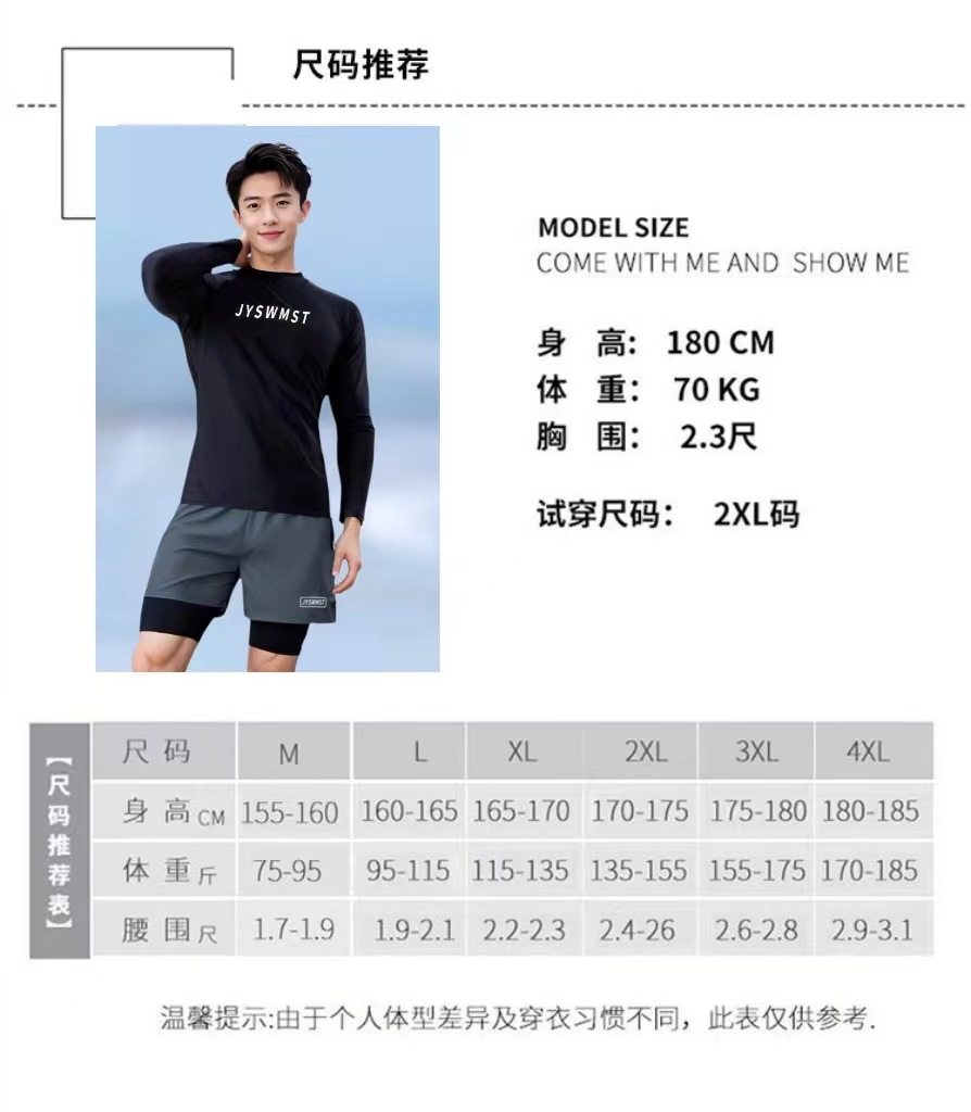 微信图片_20240302233336