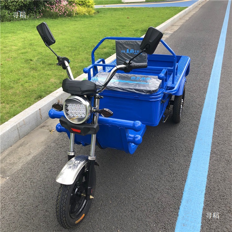 Electric Tricycle for Street Vending, Household Use, Cargo