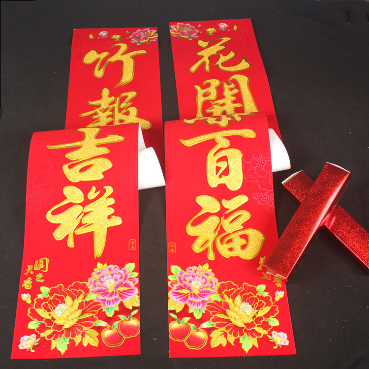 牡丹满金主图3