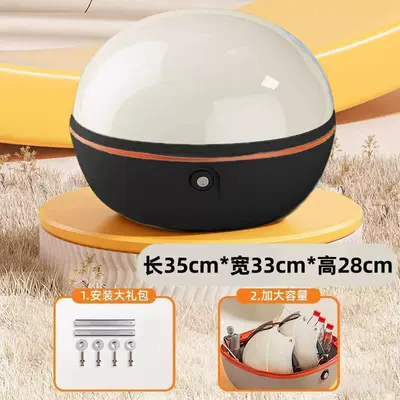 Wholesale Password Lock Large Capacity Rear Storage Box Tail Box Suitable for Yadi Electric Vehicles, Thickened and Waterproof, Compatible with Aima (Electric car tail box) - eggshell-yellow-new-national-standard-tail-box-free-installation-accessories-tools-rear-trunk-round