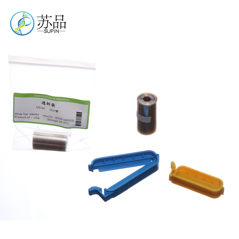 透析袋MD10/25/34/44/77mm分子量3500/7000/8000-14000分装