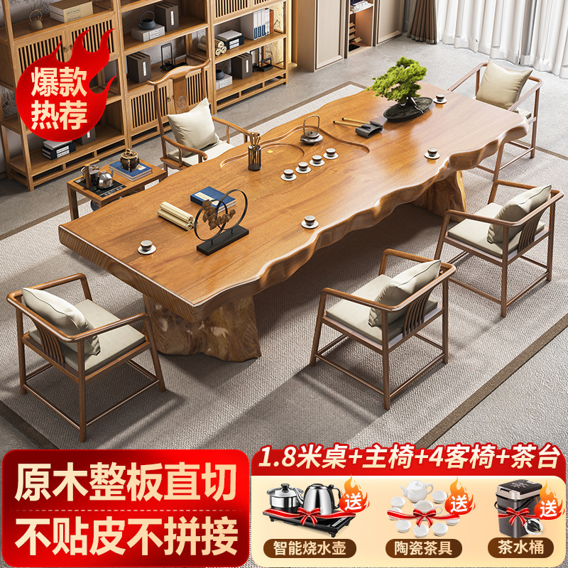 [핫] 1.8 m 테이블 + 메인 의자 + 4 게스트 의자 + 티 테이블