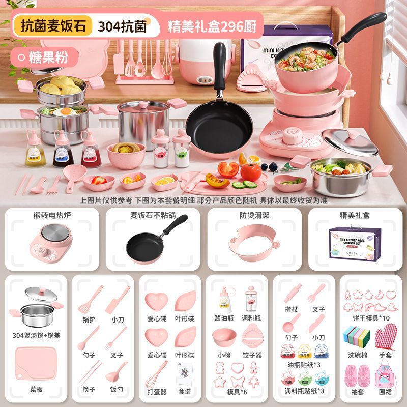 항균 304 스테인레스 스틸 [여아 58 모델]