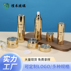 電気メッキストレート丸底ポンプヘッドローションボトルメイクアップスキンケア製品 50g80ml100ml ガラスセットボトルフェイスクリーム包装