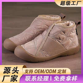 新款冬季定制批发女士棉鞋加绒加厚时尚百搭防水防滑保暖耐磨女鞋
