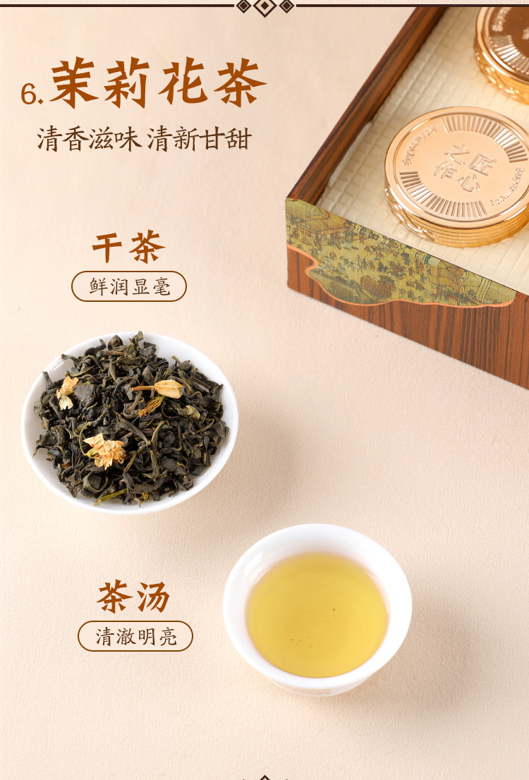 Dahongpao Oolong Tea Wuyi Rock Tea Gift Box with Tea Set, 370g Premium Loose Leaf in Gift Tin for Holiday Gifting and Daily Sipping detail image
