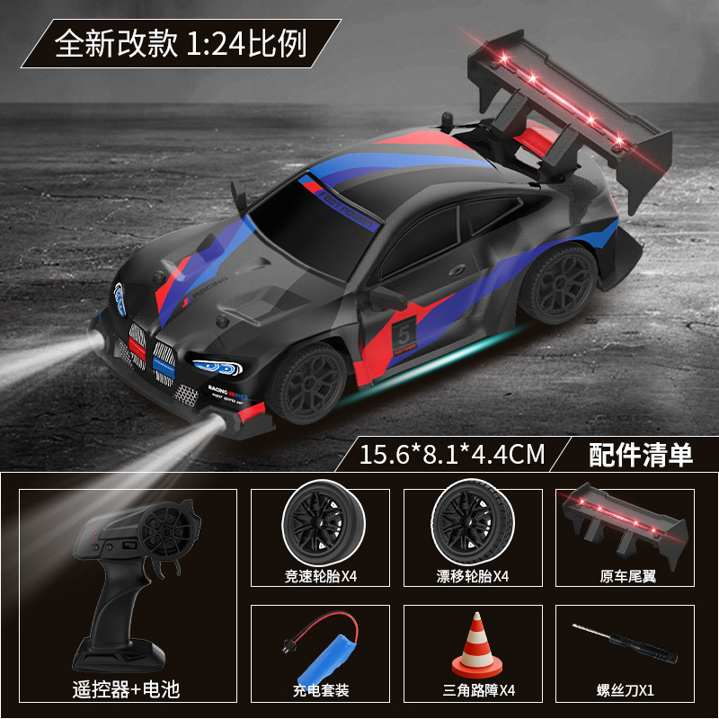 跨境出口rc遥控漂移车四驱高速儿童遥控车玩具调速玩具汽车遥控车|undefined
