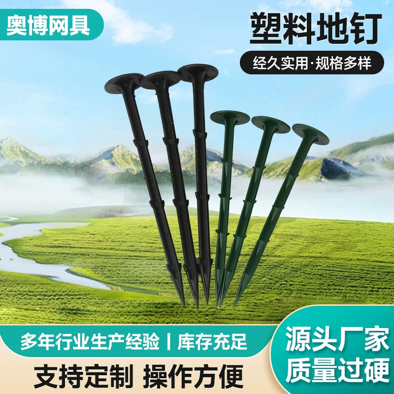 Черный пластиковый напольный гвоздь анти-соломенная ткань мульти технические характеристики цвет поле напольный гвоздь фруктовый сад теплица анти-соломенная пластиковая напольный гвоздь