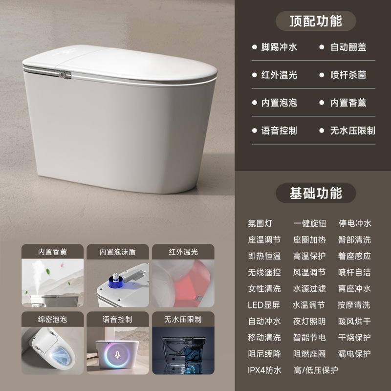 Jumping Seer nuevo inodoro inteligente totalmente automático trasero y pie de lavado sensación plegable inodoro de estilo de ingeniería de hotel familiar