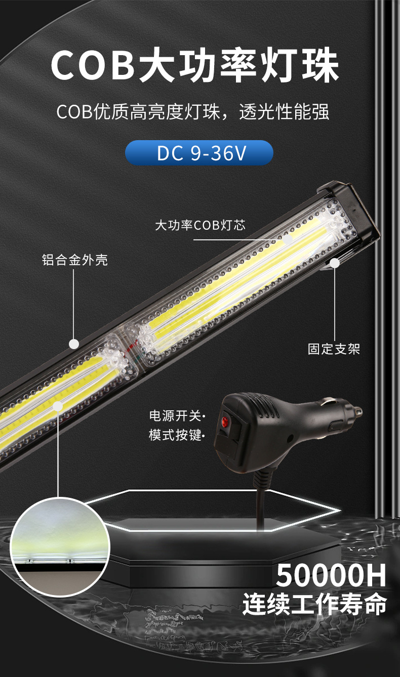 Car modified led middle net light red blue white yellow flash light warning light led four-day running light LED bar stick light