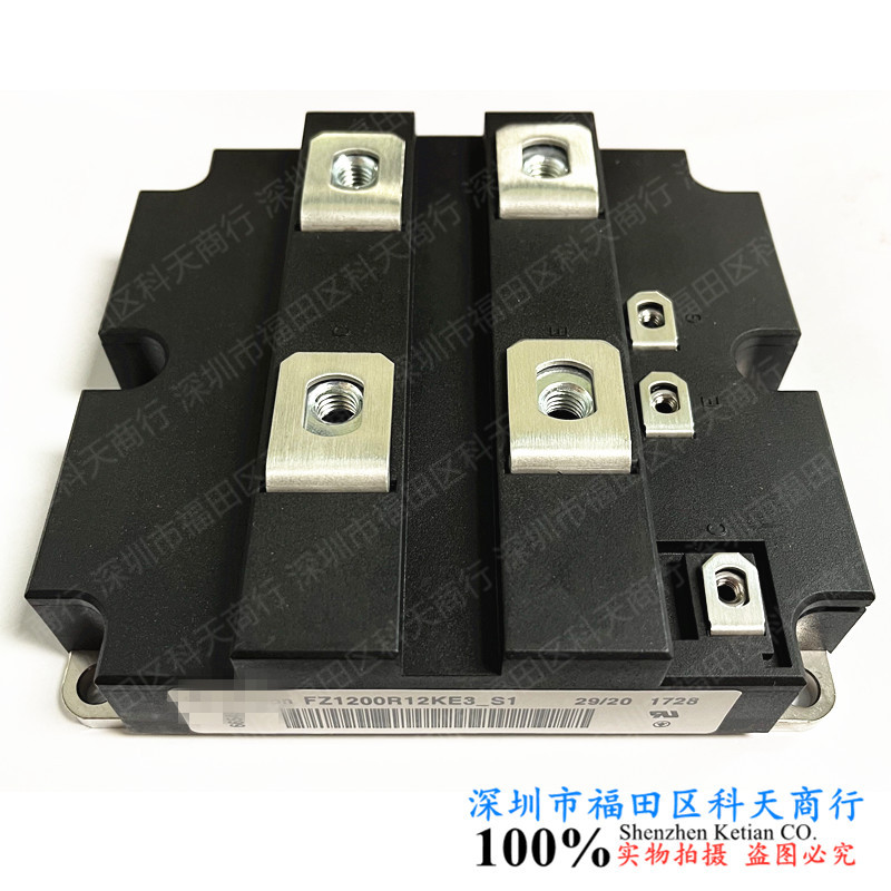 全新 FZ1200R12KE3 FZ1200R12KE3_S1  模块 MODULE 需要进店咨询