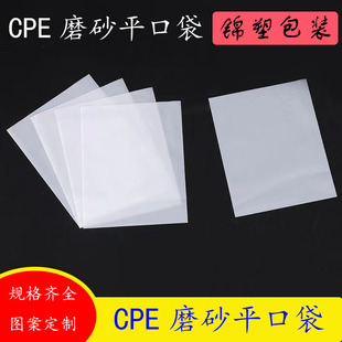 CPEĥɰ�z�� ���o�ʳƷ���ɶ��� ���S���l֧�ִ���͸ߵ͜�