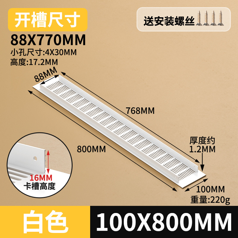 Gabinete de aleación de aluminio ventilador de red de zapato cubierta de ventilación cubierta de ventilación cubierta de ventilación de rejilla de disipación de calor