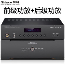 Shinco/新科 OK-8000大功率7.1声道家庭影院功放机前后级高清功放