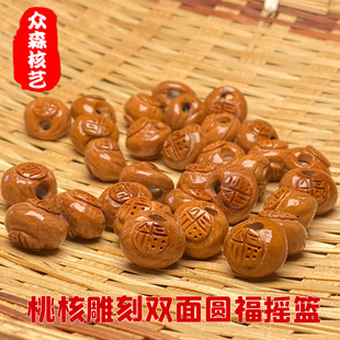 Factory wholesale peach pit carving round blessing cradle handmade diy jewelry accessories play accessories loose beads crafts