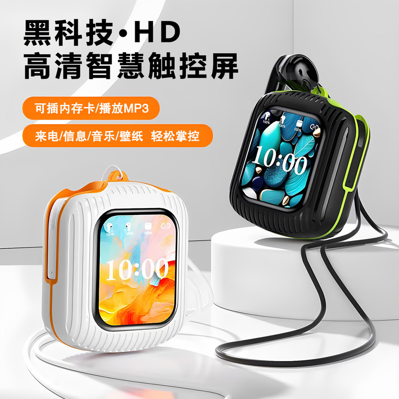 Bluetooth Headset Can Insert Memory Card Mp3 Music All-In-One Wireless Walkman Smart Touch Color Screen Super Long Battery Life
