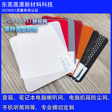 �֙C��X���� PC/PVC/PET���z�W��N����Ҏ������푾W����