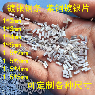 ���~��y�~Ƭ ���l �NƬ��y��l1*2 1*3 1*4 2*3 2*4mm��y�~�l