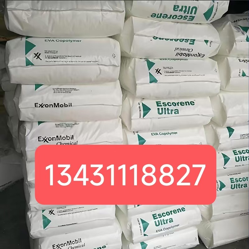 EVA 美国埃克森 UL00325,Ultra UL 00728EL,Ultra UL 00114