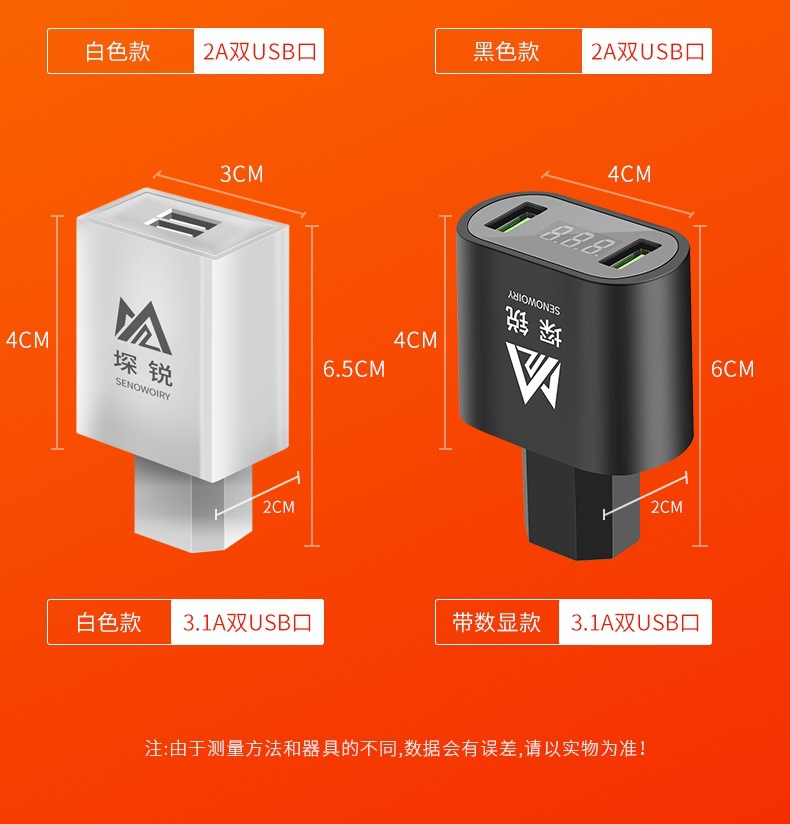 Electric Vehicle Charging Adapter USB Car Charger