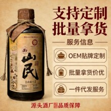 53度酱香型白酒 茅台镇坤沙纯粮500ml 源头厂家贴牌定制OEM 批发