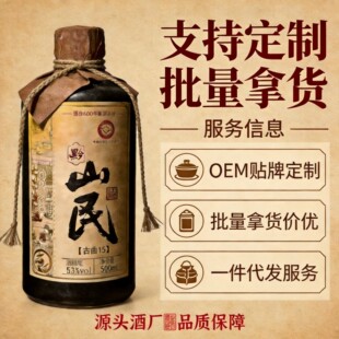 ǭɽ����ɳ�u���Ͱ׾�53�ȼ��Zʳ�ƶY���b500ml