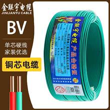 ������|������ZB-BV��оӲ����ȼ1.5/2.5/4/6ƽ�����~���b����