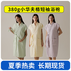 情侣夏日浴衣新款酒店氛围浴室干爽透气ins网红抗菌精工编织浴袍