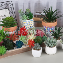 现货diy仿真多肉花头植物 阳台仿真多肉装饰造景家居植物插花摆设