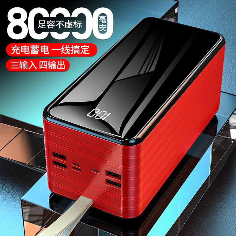 国境を越えた人気商品、内蔵ケーブル付き急速充電120000mAhモバイルバッテリー、超大容量パワーバンク|undefined