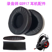 ���GS917�����^��ʽƤ�׺��d�׶��C�׶��ֱ��o�׾W�ɾS�����