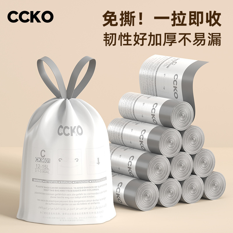 Garbage Bag Household Portable Drawstring Household Thickened Drawstring Drawstring Drawstring Pocket Comfortable Kitchen Storage Small Kitchen Disposal