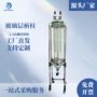 研究层析实验化学层析柱