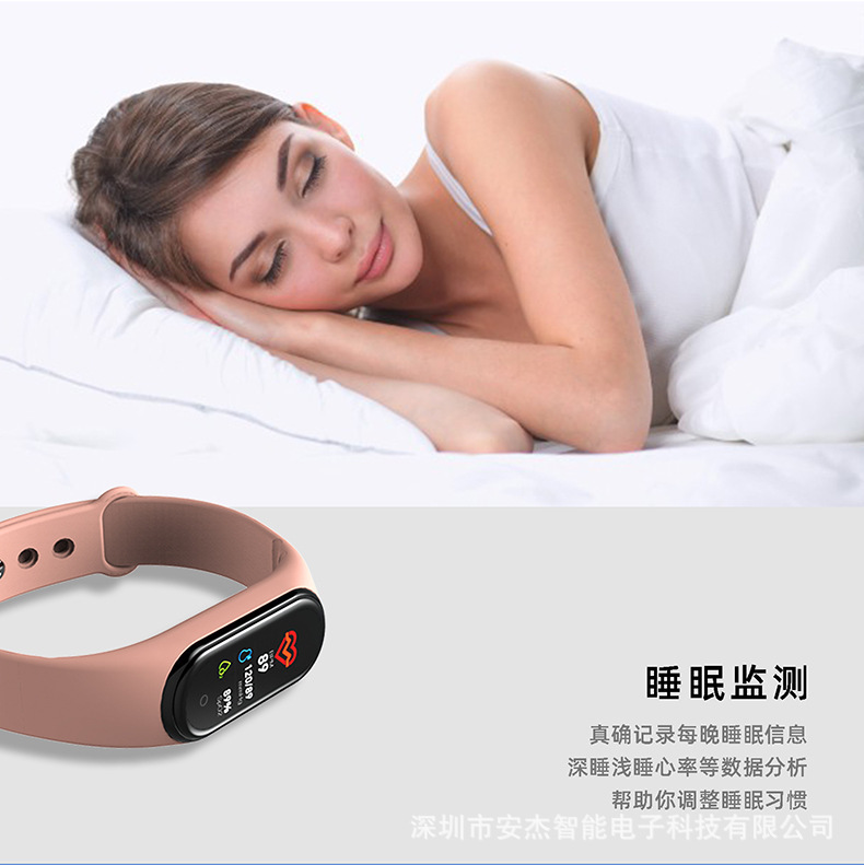 Bluetooth sports step count information reminder alarm clock heart rate sleep health monitoring gift M4 smart bracelet undefined