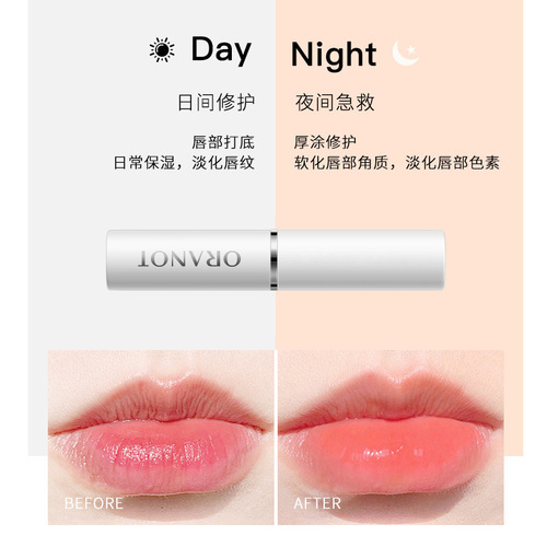 oranot Oranot Vaseline Lip Balm Moisturizing Hydrating Lip Balm Lip Care Anti-Dry Lip Mask