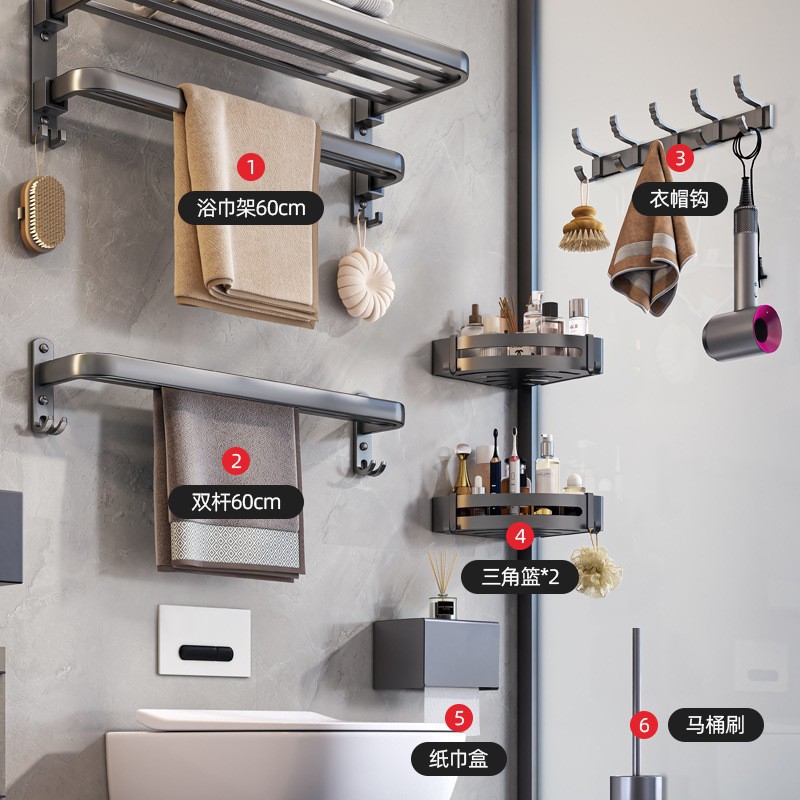 Estante de toalla gris de la pistola de baño de aluminio del espacio integrado Punch-libre estante del retrete montado en la pared