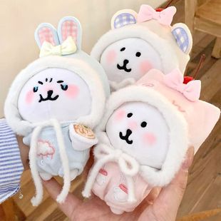 10cm Fluffy Onesie Self-Deprecating Bear Cute Cotton Doll Clothes Starfish Body Normal Body Doll Clothes Pendant