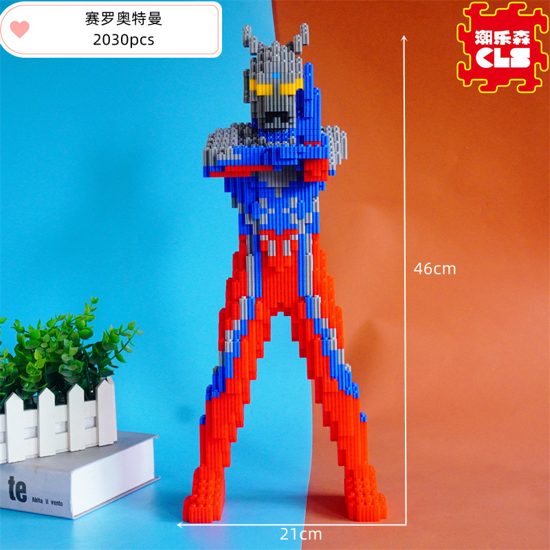 CLS moda Lesen lupa linebel pequeña partícula bloques de construcción juguetes para niños y niñas regalos cumpleaños